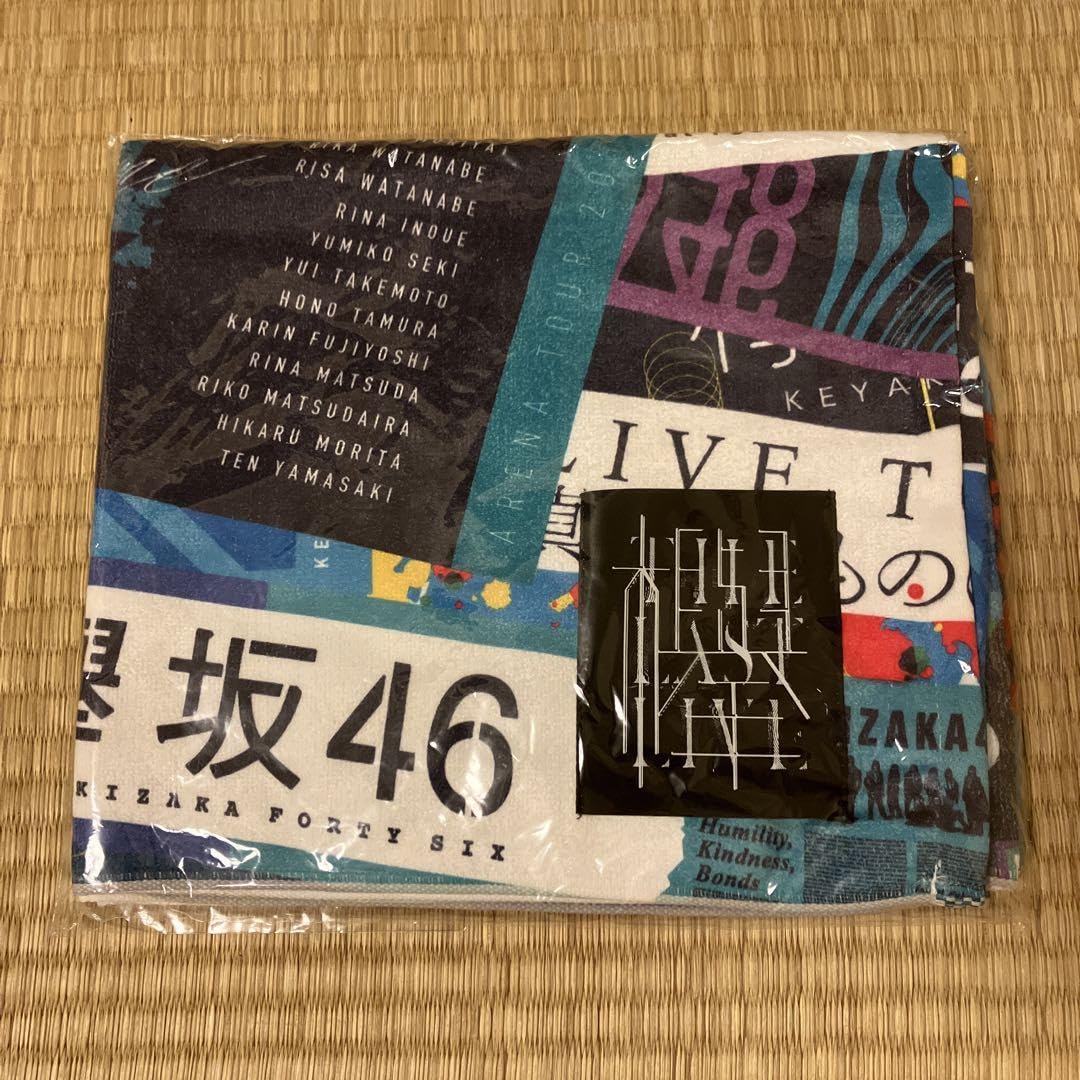 Amazon.co.jp: 欅坂46 歴代箱推しバスタオル ライブ 推しメンタオル 櫻 