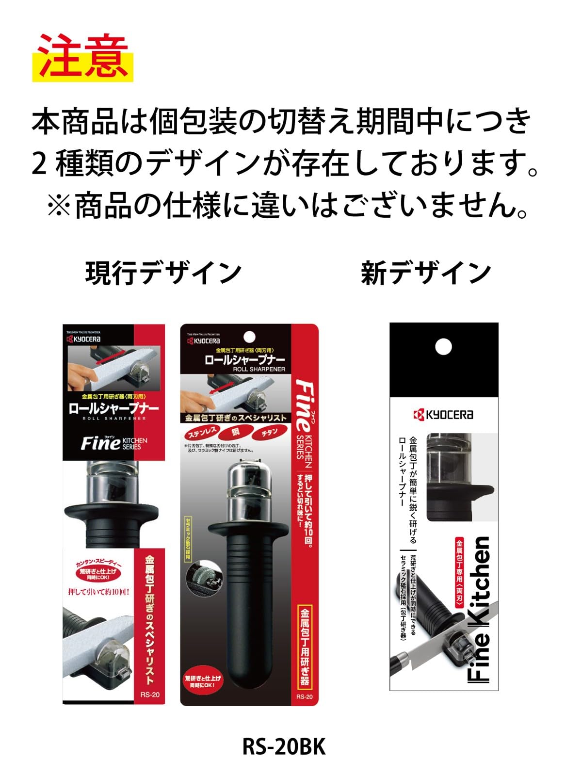 Amazon.co.jp: 京セラ 研ぎ器 包丁研ぎ 手動 ロールシャープナー