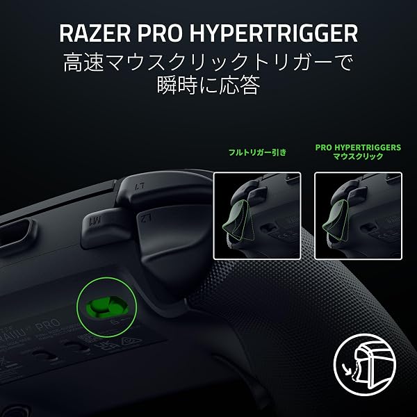 Razer レイザー Raiju V3 Pro PlayStation 5 & PC 用ワイヤレス コントローラー HyperSpeed Wireless 36時間駆動 4つの取り外し可能なボタン & 2つのクローグリップバンパー 6つの割り当て可能 高速マウスクリックトリガーで瞬時に応答 交換可能な TMR アナログ親指スティック キャリーケース付属 PS5 PC 【日本正規代理店保証品】 - 5