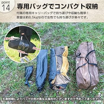 Amazon.co.jp: サンパーシー ツーリングテント 4～5人用 耐水圧3000mm