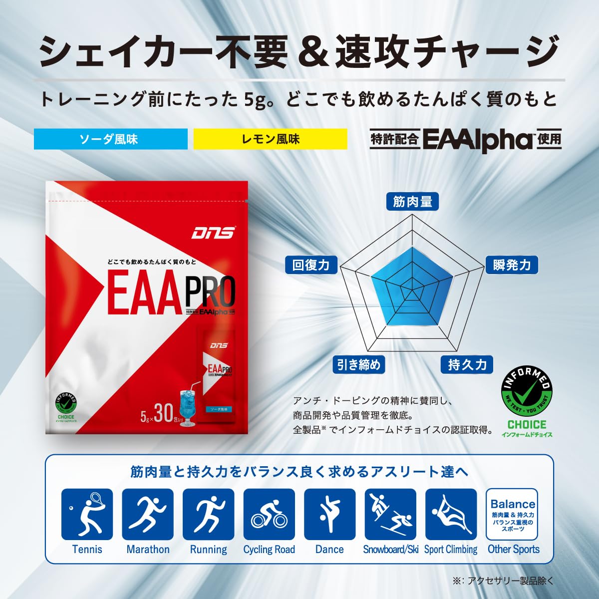 おまけ付き　DNS　プロテイン　ホエイ　レモン風味　3000g Amazon | DNS EAA PRO 5g×30袋 レモン風味 国内製造 必須アミノ酸