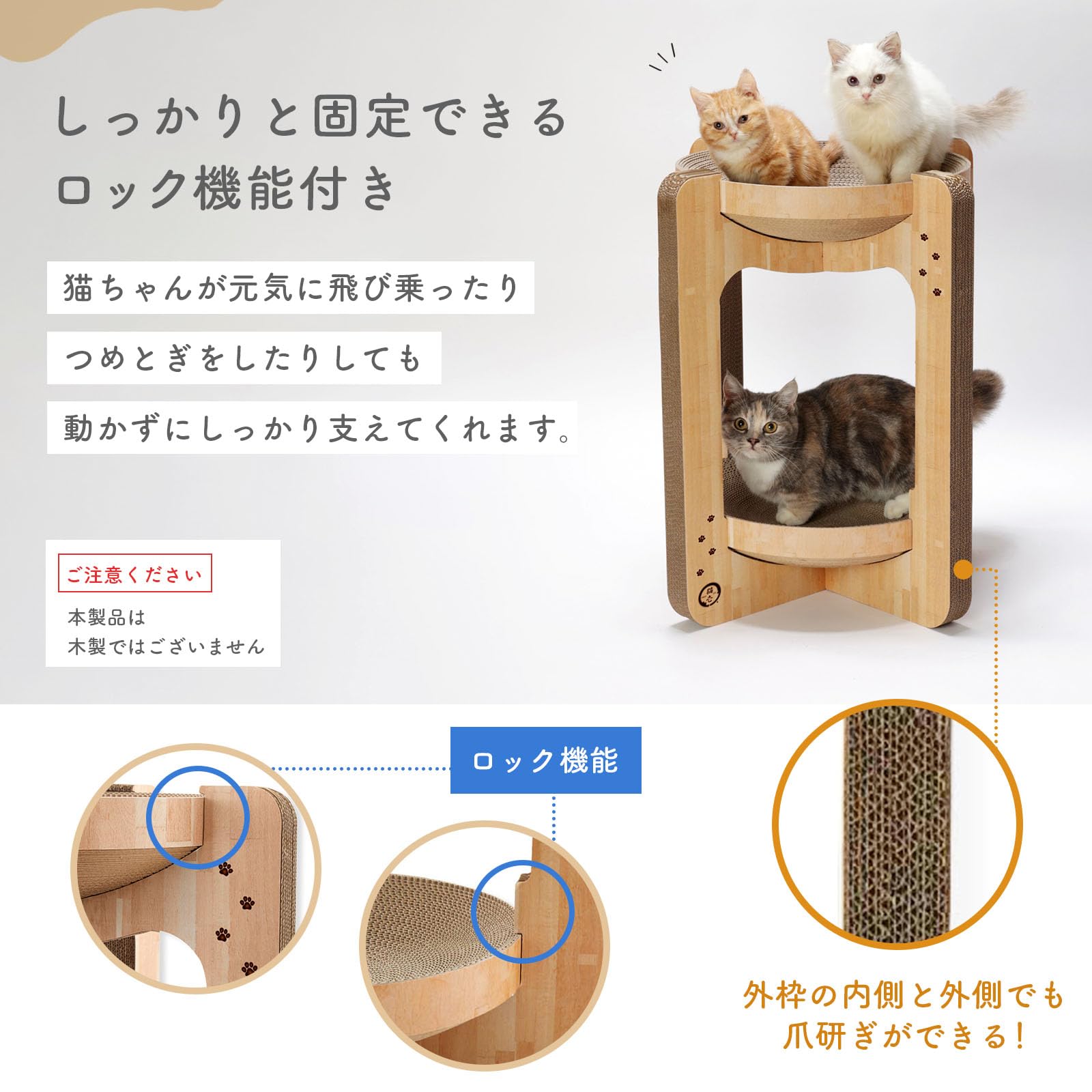 Amazon | 猫壱 爪とぎ バリバリボウルタワーXL ライトブラウン 3個