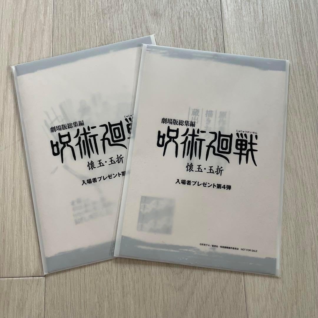 ほぼ新品 サムライフュージョンノヴァ ＆ スーパーノヴァ2フュージョン