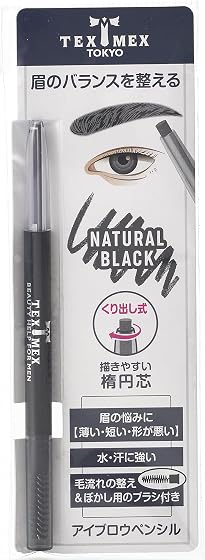 シャンティ テックスメックス アイブロウペンシルの商品画像