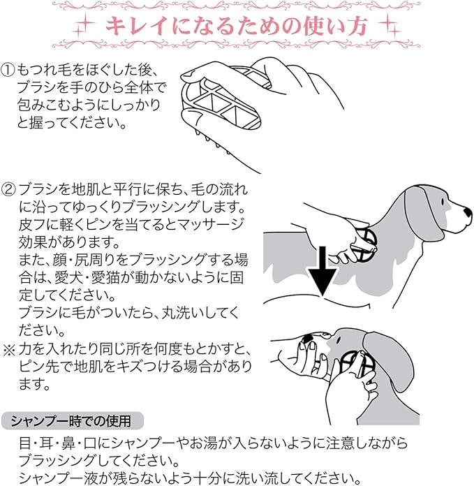 Amazon ペティオ Petio プレシャンテ ラバーブラシ ペット用 1個 X 1 ペティオ Petio ブラシ 通販
