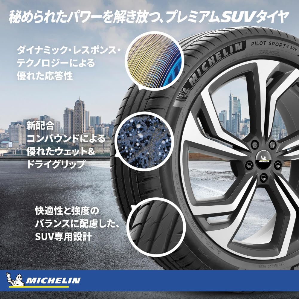 Amazon.co.jp: Michelin PILOT SPORT 4 SUV 255/45R20 105Y [並行輸入