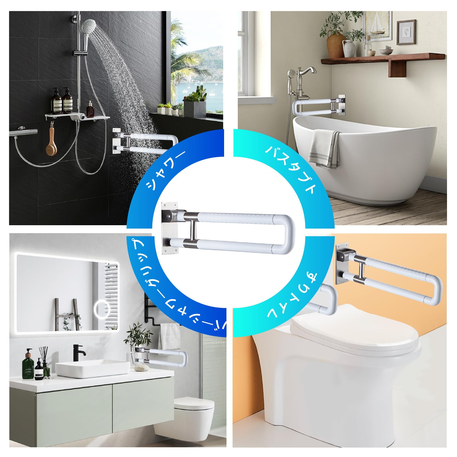 Barra de Apoyo para Inodoro Blanco, Barra Seguridad para Baño Acero Inoxidable Asidero Abatible 70cm Asa Antideslizante Manija de la Ducha Barras Sujeción 70cm/27.5in