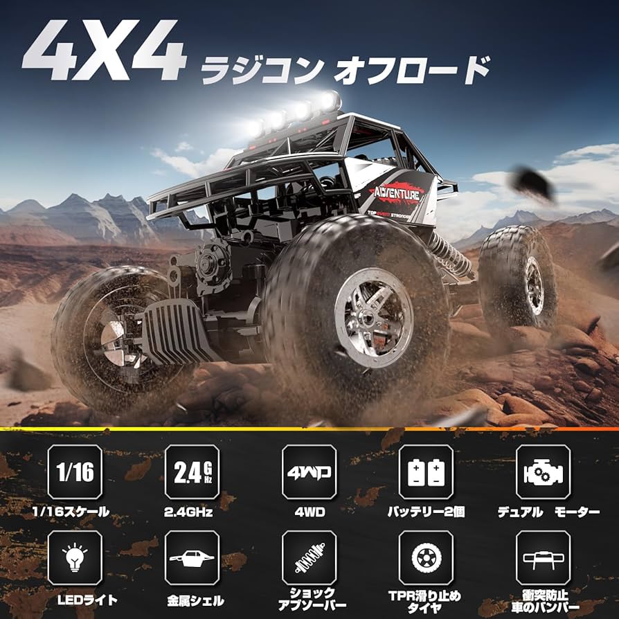 DEERCオフロードRCカー LEDライト 4WD DEERC ラジコンカー 子供向け オフロード 4WD RCカー 1/16 操作