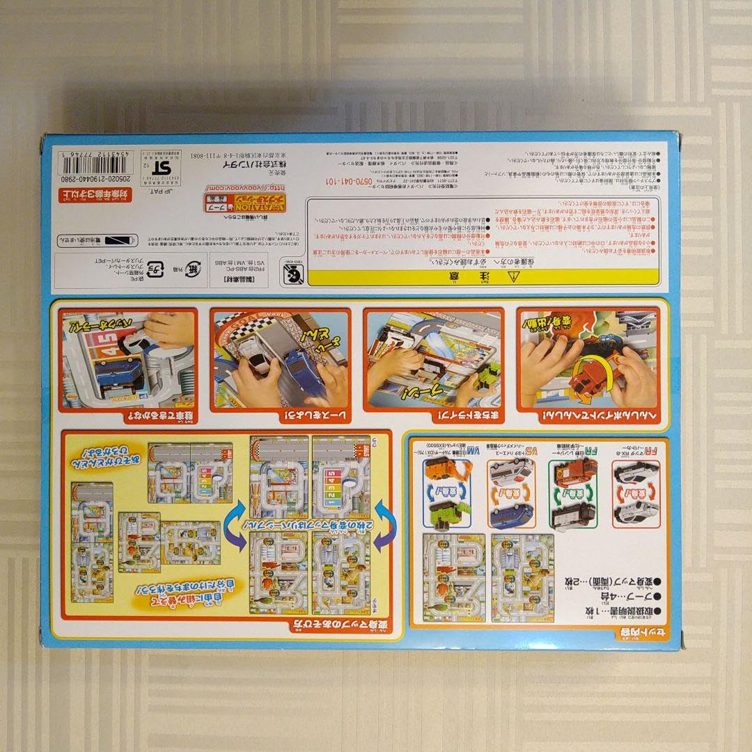 Amazon.co.jp: VooV バンダイ 変身マップであそぼう ブーブドライブ