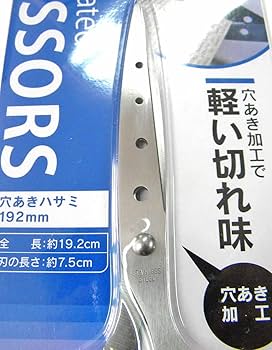 Amazon.co.jp: 穴あきハサミ 軽い切れ味 右利き 左利き 左右対称