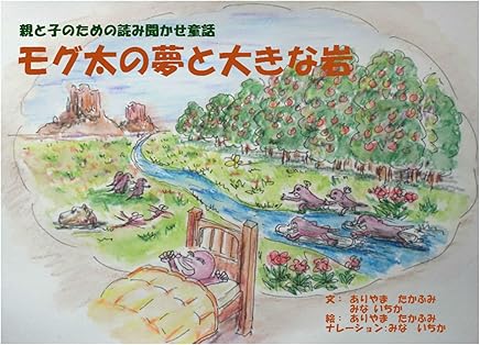 Amazoncouk Ariyama Takafumi Kindle Store - 