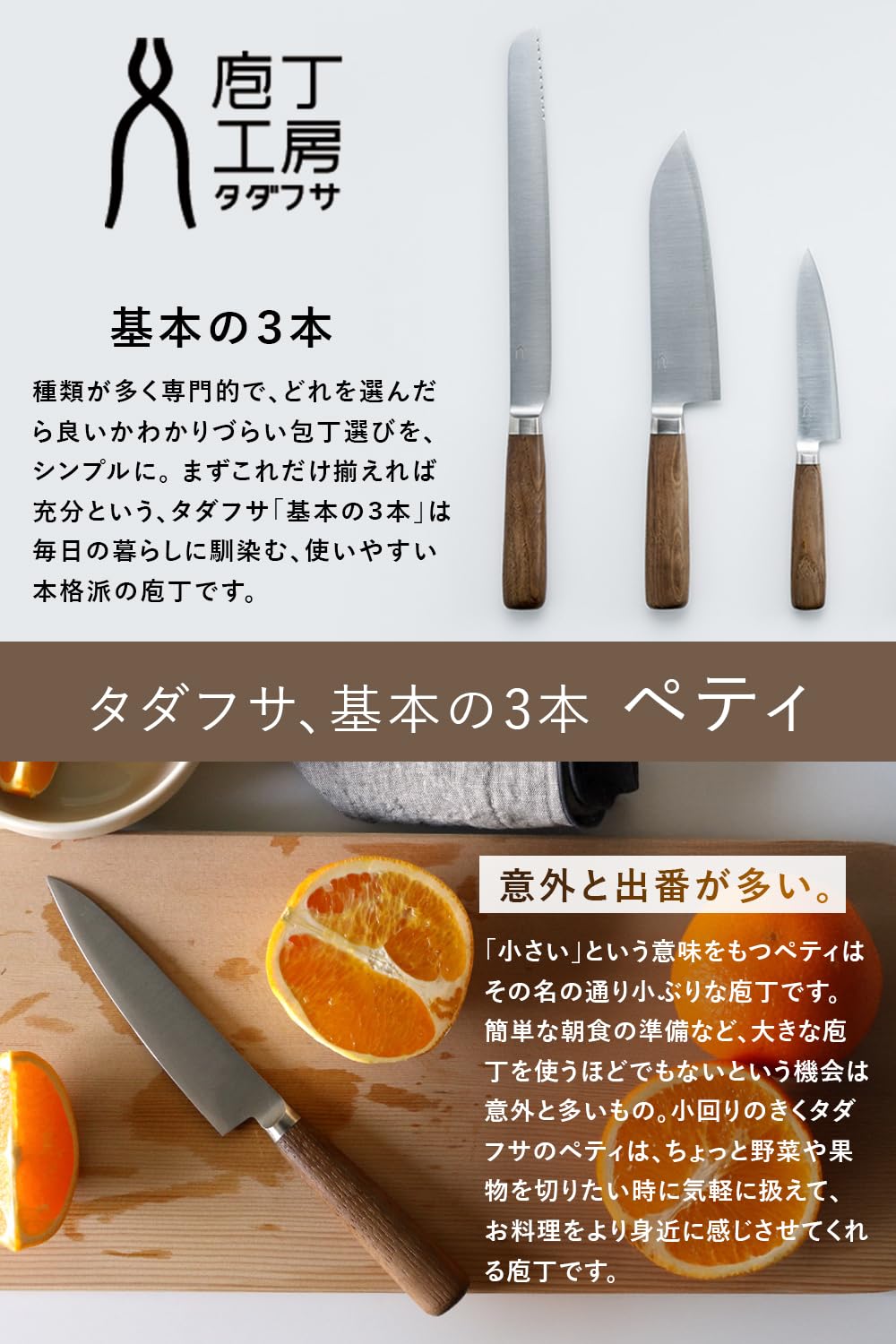 Amazon｜【抗菌炭化木】包丁工房 タダフサ ペティナイフ 125mm 日本製