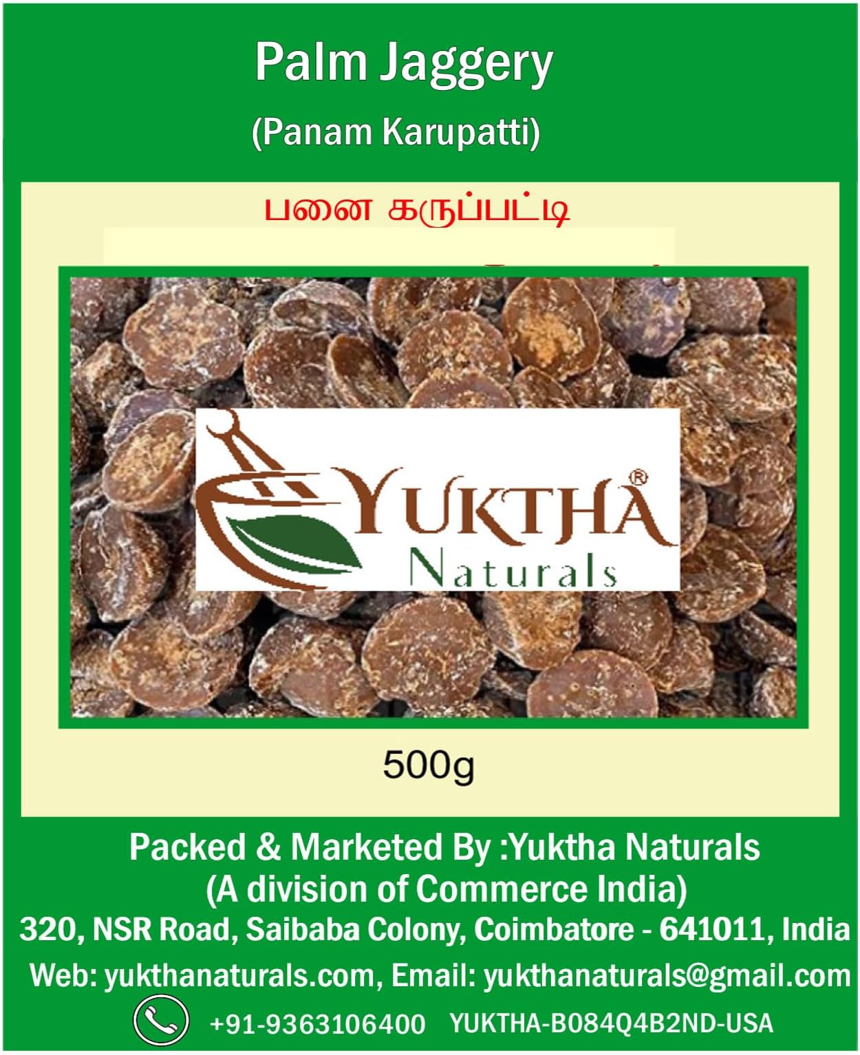 Naturals Palm Jaggery (Pana Karupatti) - 500 gm