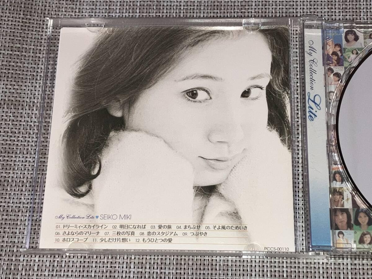 Amazon.co.jp: 込み 三木聖子 ベスト Myこれ!Lite : おもちゃ