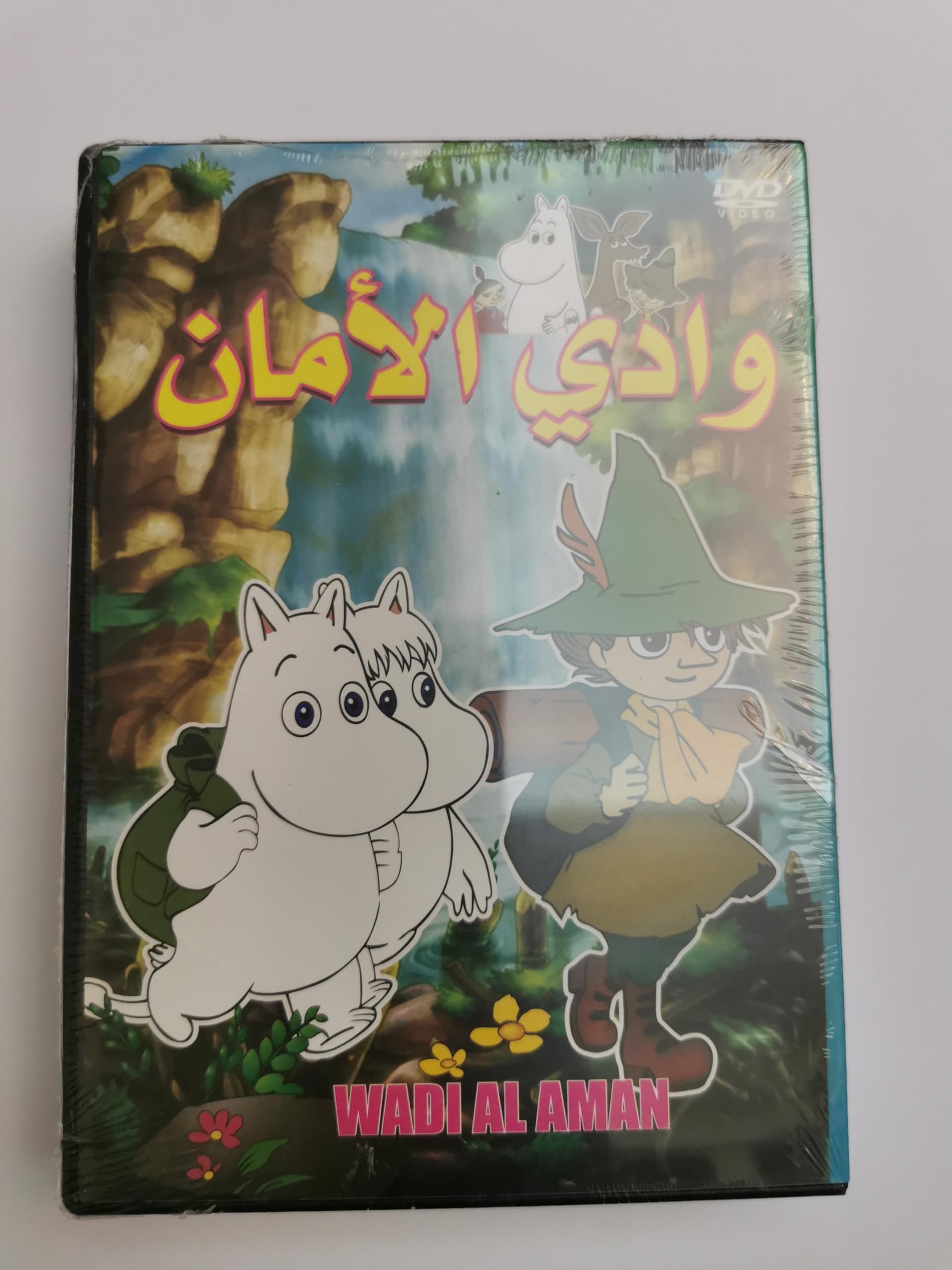 Wadi Alaman Alwadi dubbed Anime Cartoon DVD Collection/وادي الأمان كرتون بالعربي مجموعة ديفيدي كولكشن الوادي