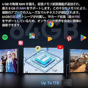 Amazon.co.jp: Android タブレット 10インチ Wi-Fi モデル 8GB+64GB+
