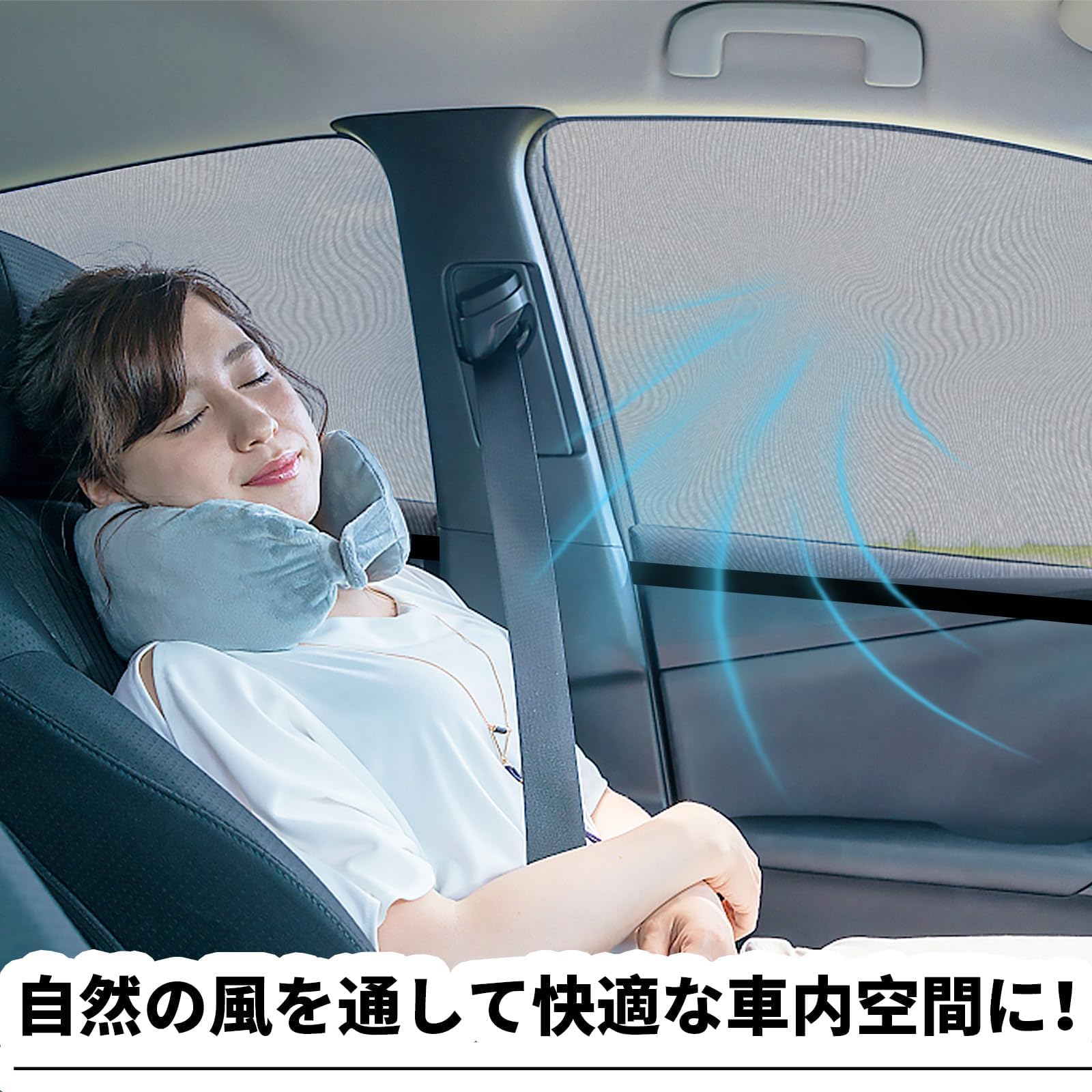 Amazon | JANLOFO 車用網戸 4枚 虫よけネット 車 網戸 車中泊 グッズ 