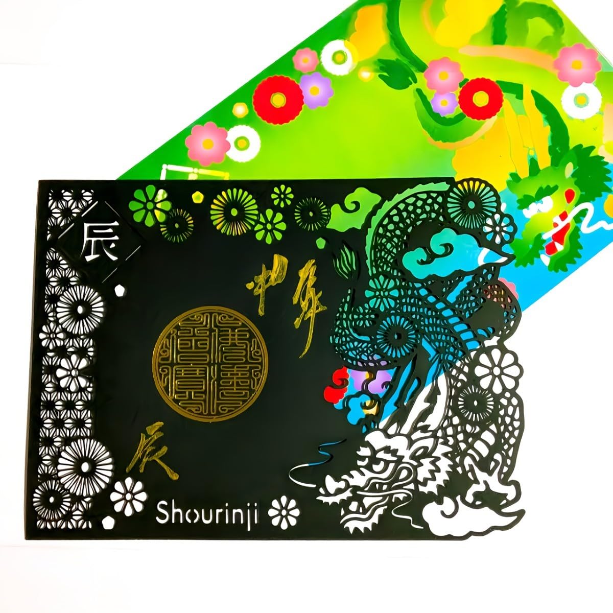 嵐　限定御朱印　限定アクリル絵馬付き 嵐 限定御朱印 限定アクリル絵馬付き 2025.12.27 OSAKA MUSE BOX会場