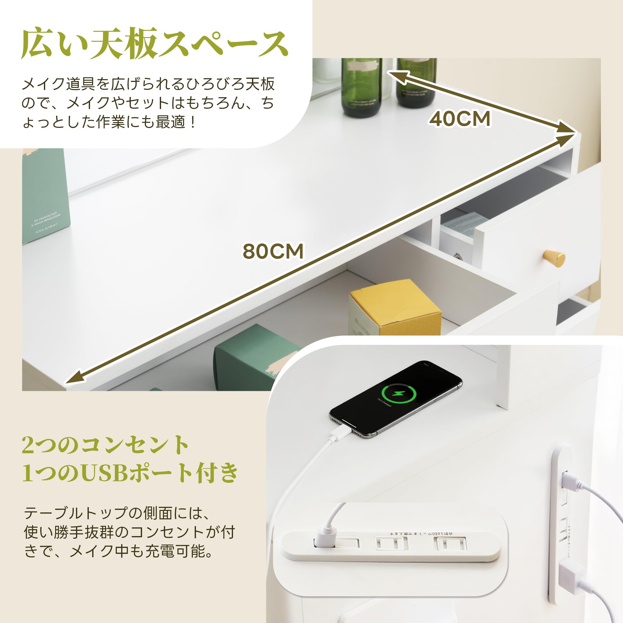 ドレッサー 化粧台 テーブル 鏡台 ライト付き 3色LED ドライヤー 