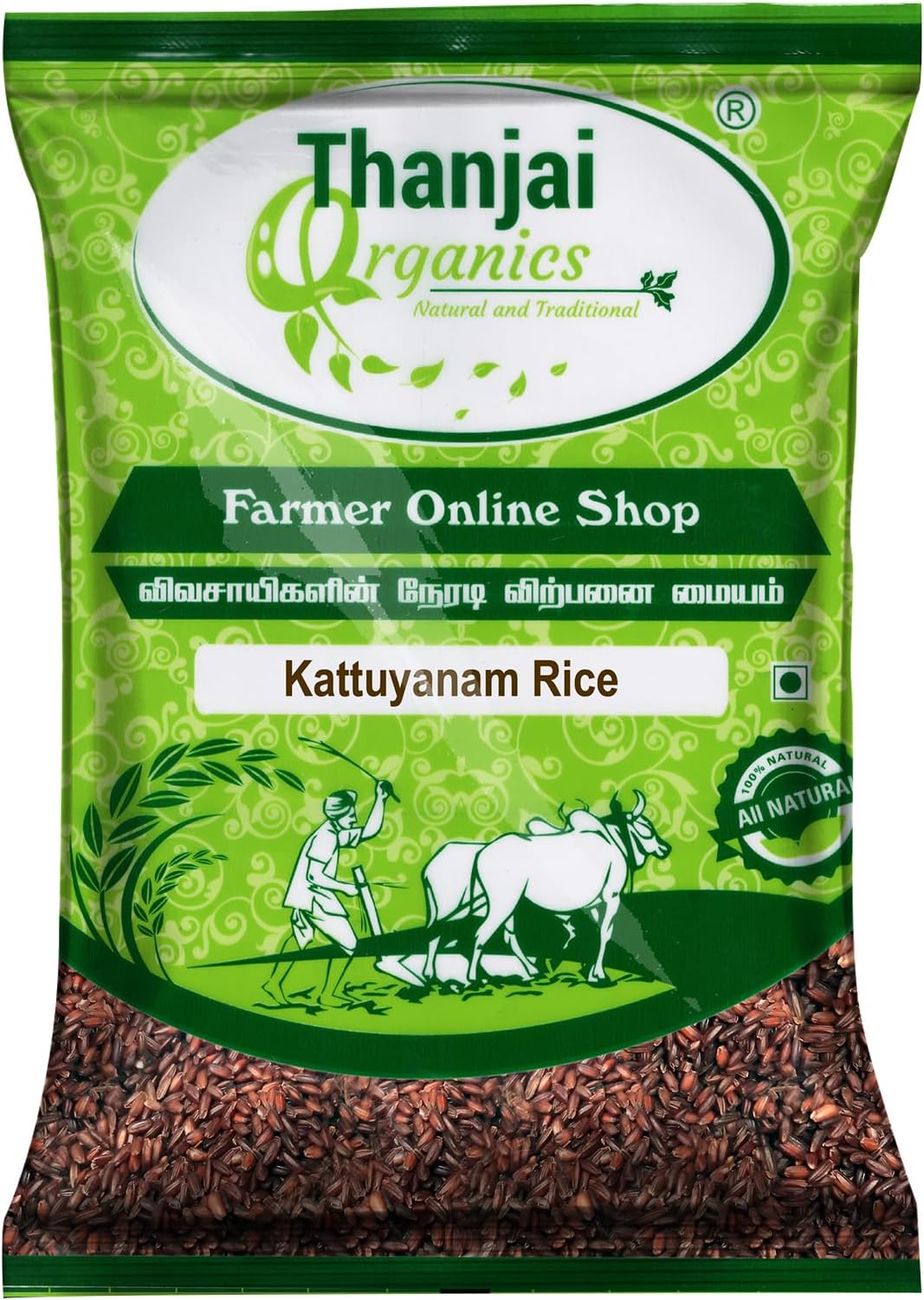 Hand Pounded Kattuyanam Rice 3Kg | 1500g X 2 | Traditional Red Rice | Unpolished Rice | Kattuyanam Arisi