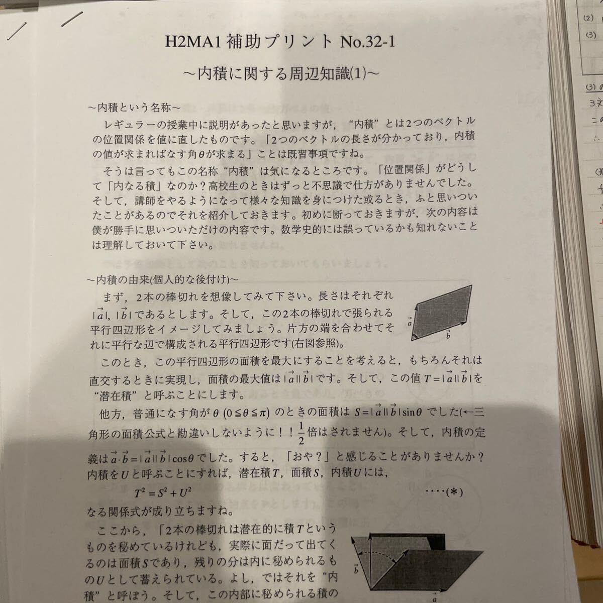 Mnr_msr鉄緑会 高2 数学実戦講座 近藤至徳 テスト教材 全42回分 Amazon.co.jp: 鉄緑会 高2 数学実戦講座 近藤至徳 テスト教材 全