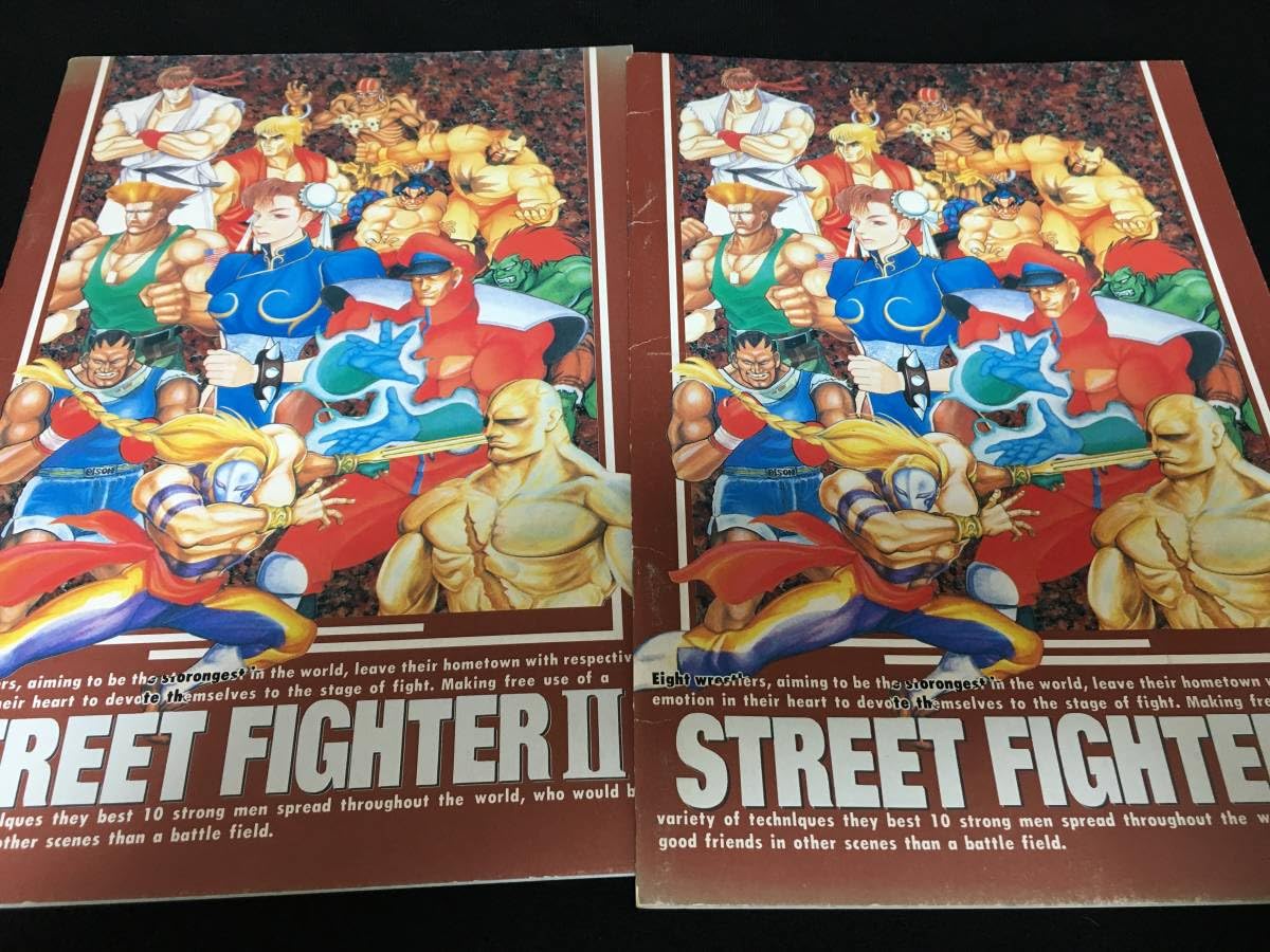 ストリートファイターII ポスター、ノートセット Amazon | ストリートファイターⅡ ノート 2点セット 文具 ゲーム 当時