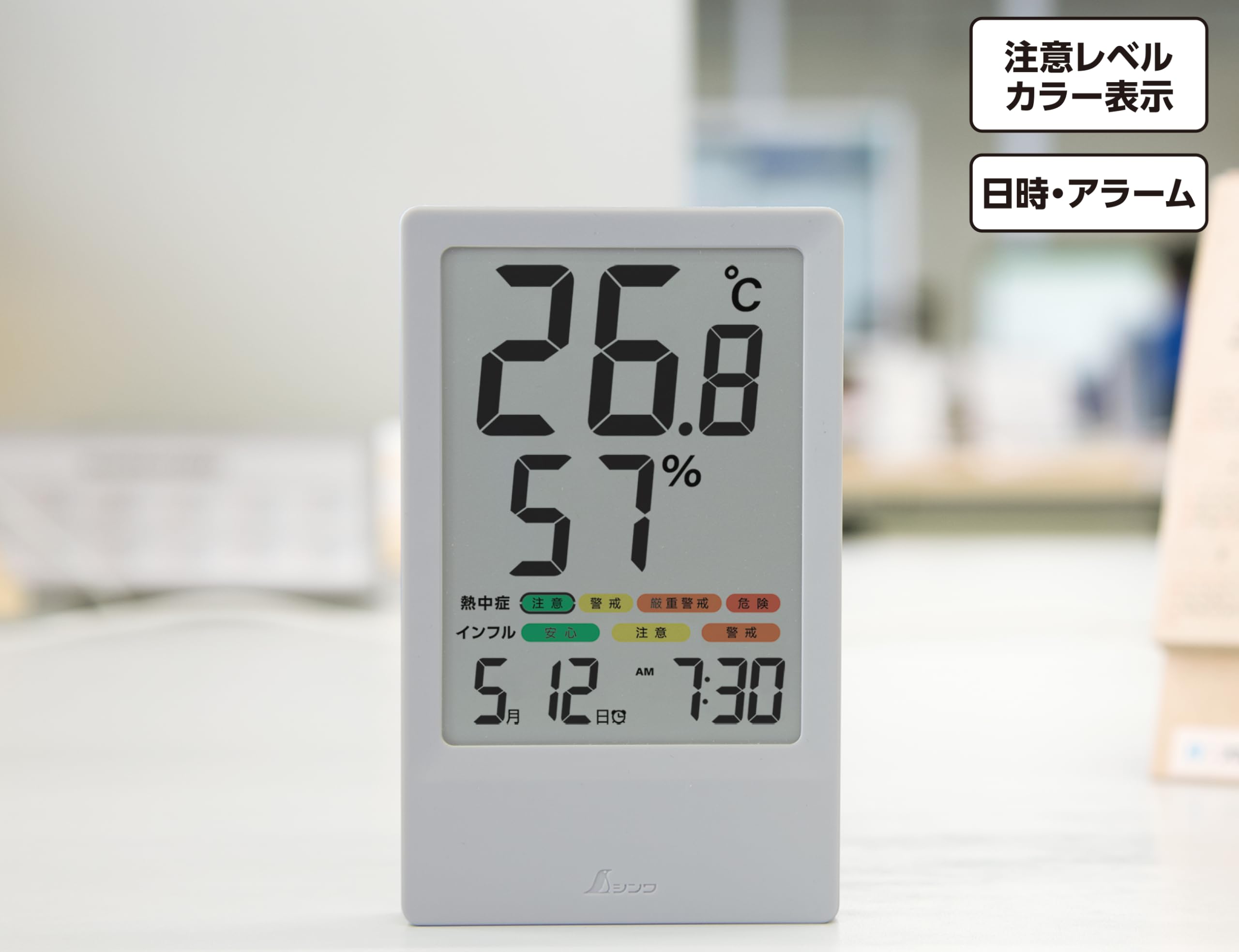 Amazon.co.jp: シンワ測定(Shinwa Sokutei) デジタル温湿度計 F たて型