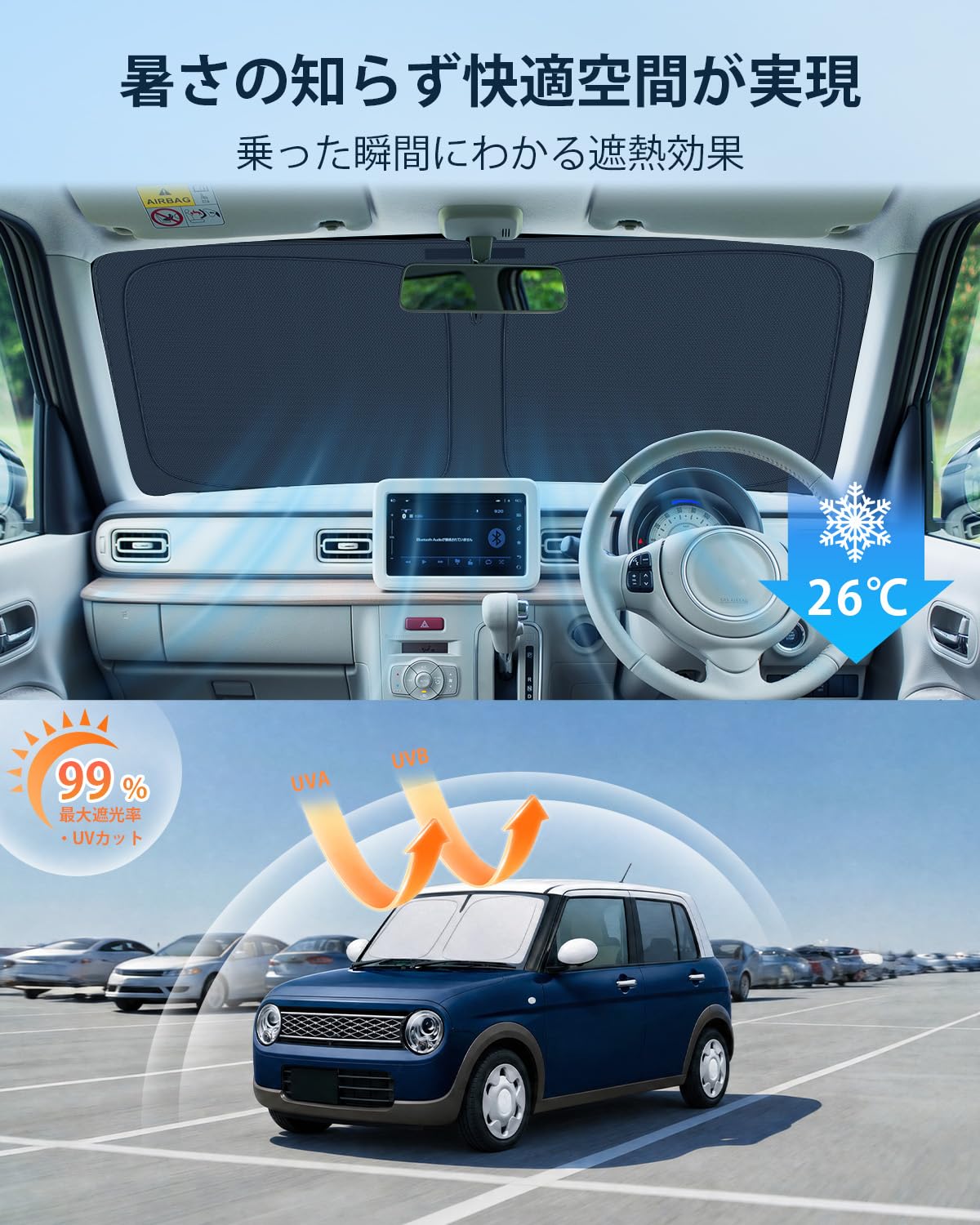 Amazon.co.jp: 【BIXUAN】スズキ アルトラパン サンシェード 3代目