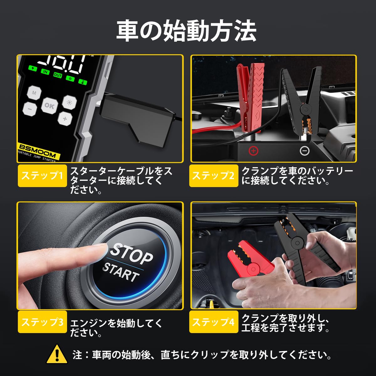 Amazon | ジャンプスターター兼エアコンプレッサー 6000A すべての