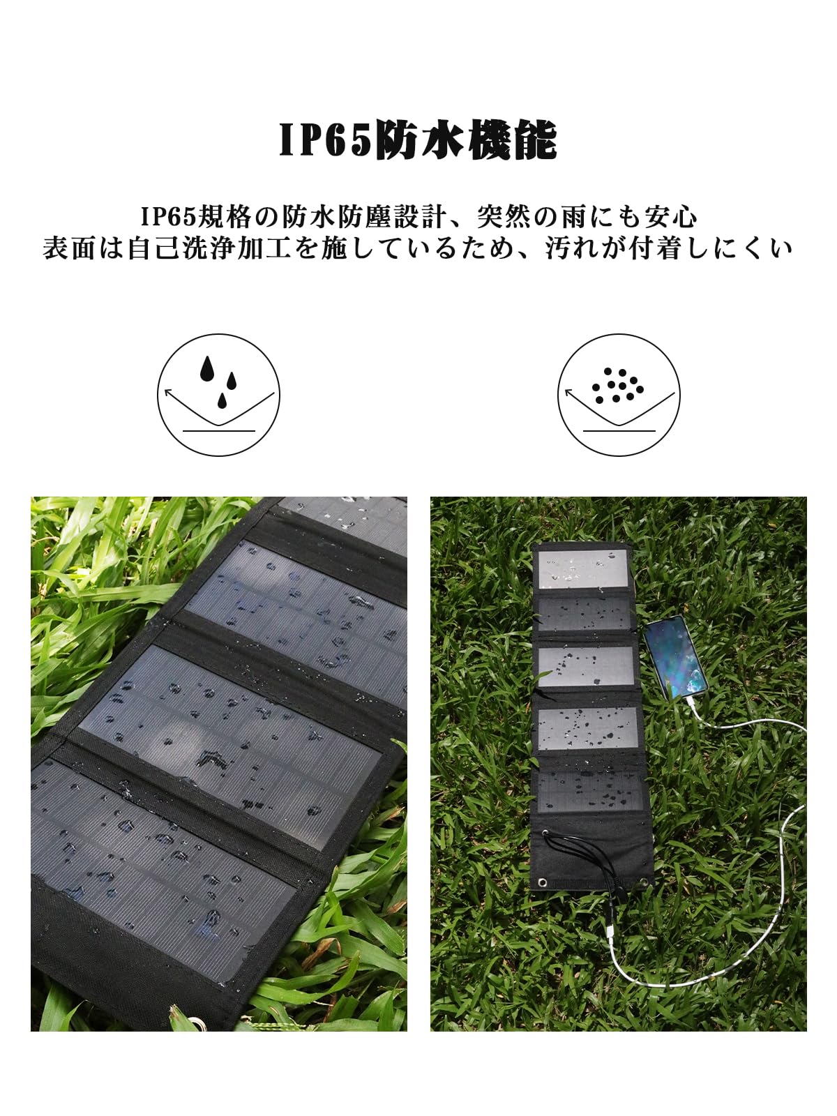 Amazon.co.jp: ソーラーパネル 小型 20W 5V ソーラー 充電器【IP65防水