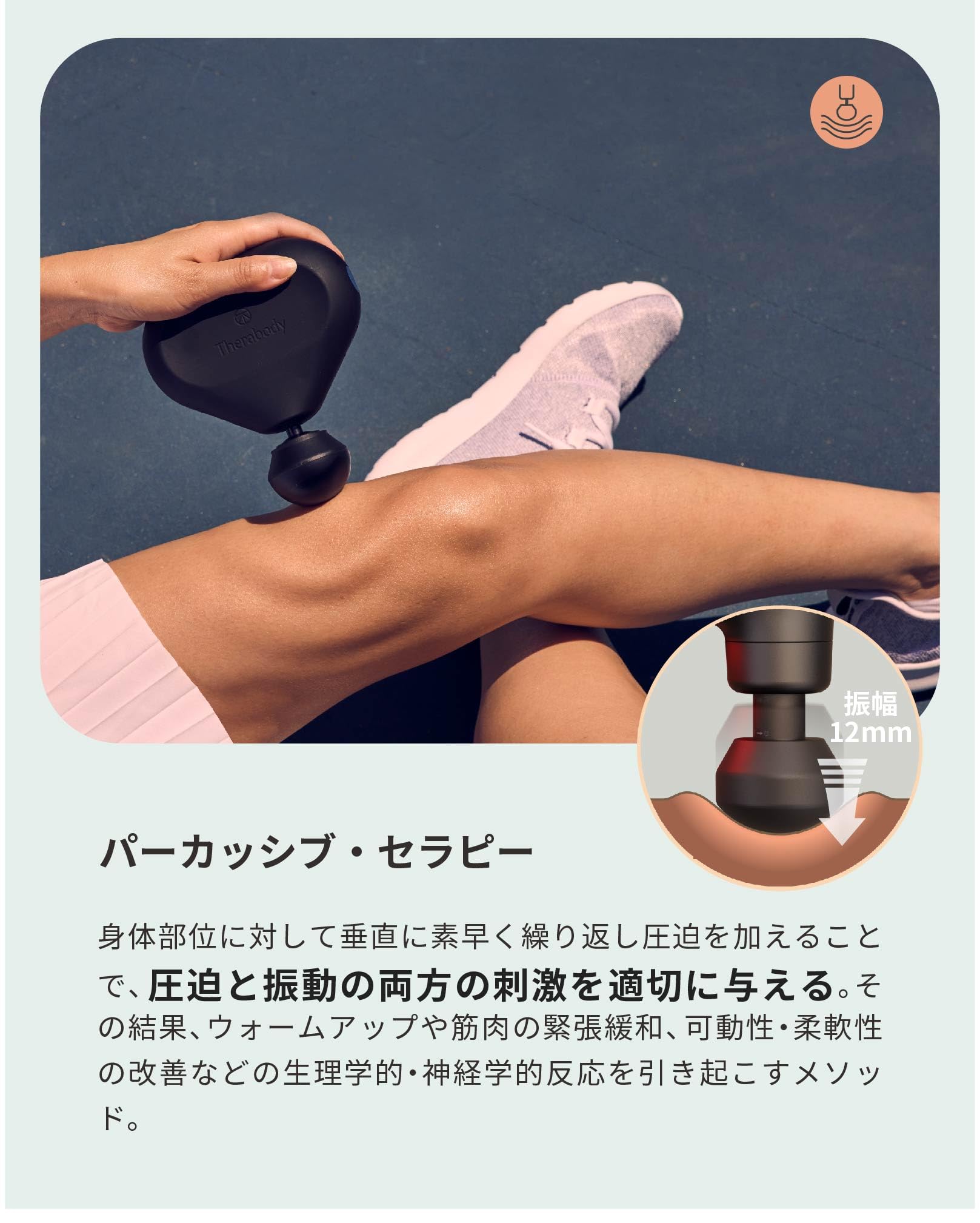 Amazon | Therabody (セラボディ) THERAGUN mini 2.0 セラガン ミニ Amazon | Therabody (セラボディ) THERAGUN mini 2.0 セラガン ミニ