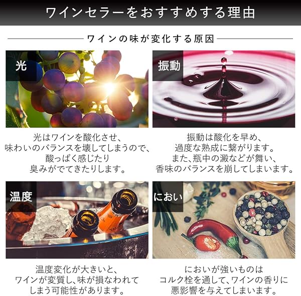 アイリスオーヤマ ワインセラー 8本収納 25L 8~18℃ ペルチェ式 庫内LED 小型 PWC-251P-B - 3