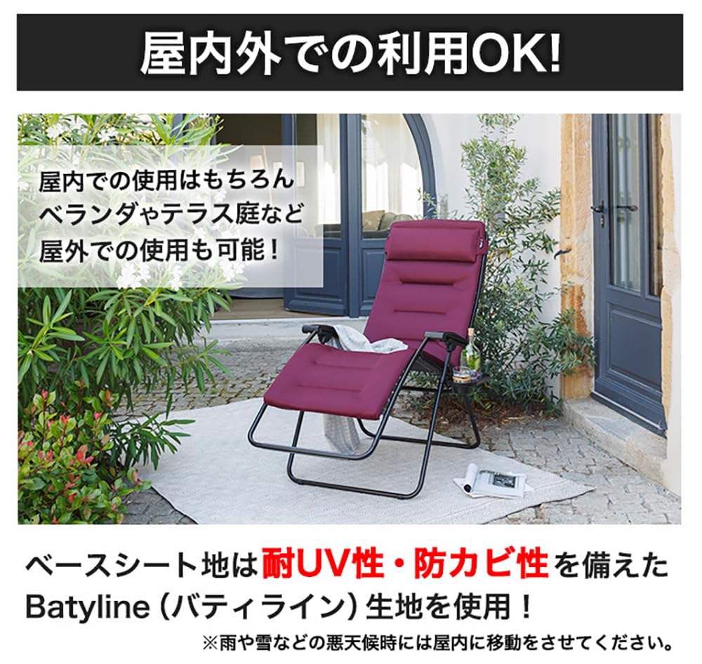 Amazon.co.jp: Lafuma ラフマ リクライニング チェアー lfm2058