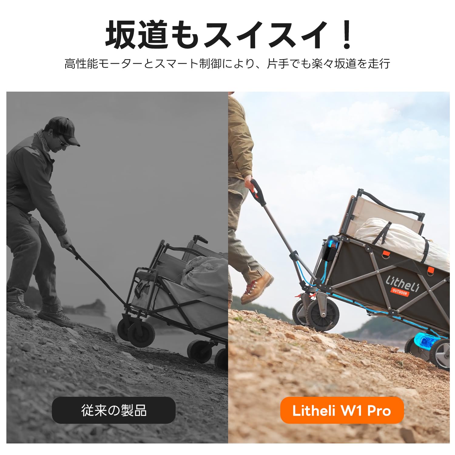 電動キャリーワゴン 坂道運搬 大容量200L 耐荷重100kg ブレーキ付き Amazon.co.jp: Litheli 電動キャリーワゴン 坂道運搬 大容量200L 耐