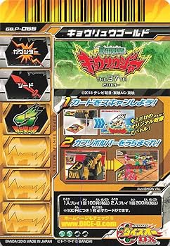 Amazon.co.jp: スーパー戦隊バトル ダイスオーDX キョウリュウ