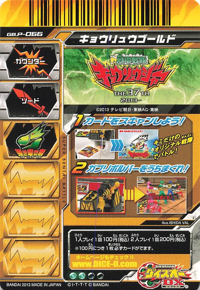 スペースバトル　トレーディングカード　40枚程度　まとめてセット スペースバトル トレーディングカード 40枚程度 まとめてセット