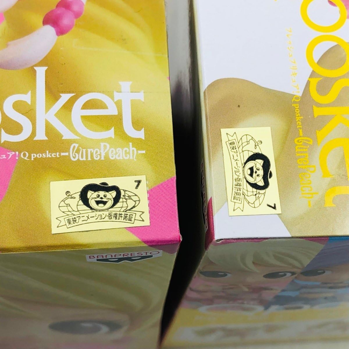 Amazon.co.jp: Qposket フレッシュプリキュア キュアピーチ Aカラー B