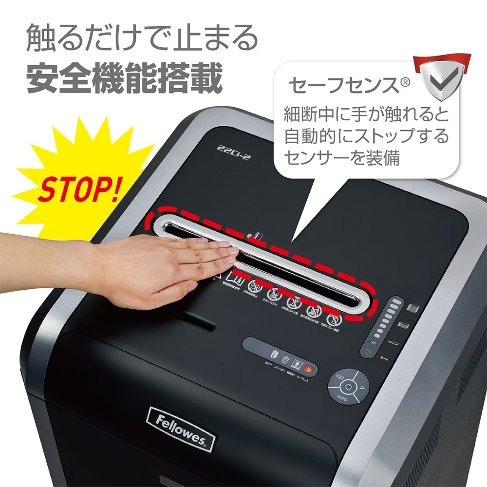 Amazon.co.jp: フェローズ シュレッダー 業務用 電動 24枚細断 22Ci-2 