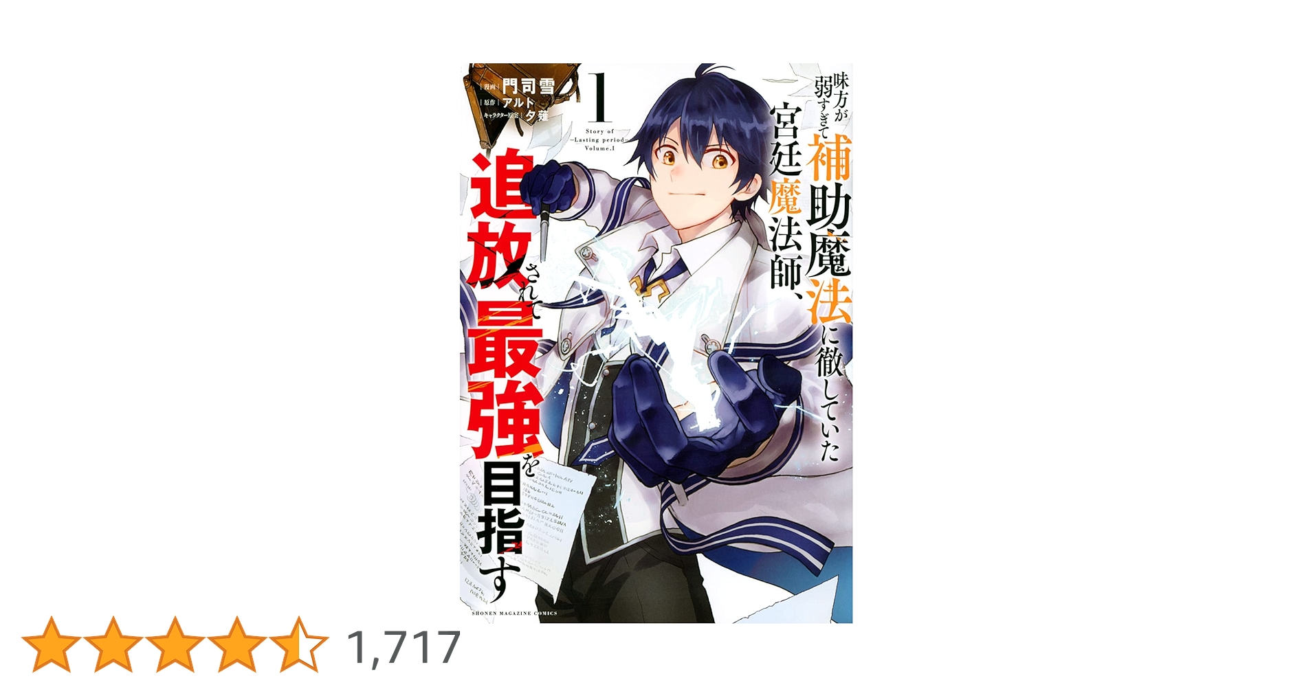 71THje9nHCL.jpg_BO30,255,255,