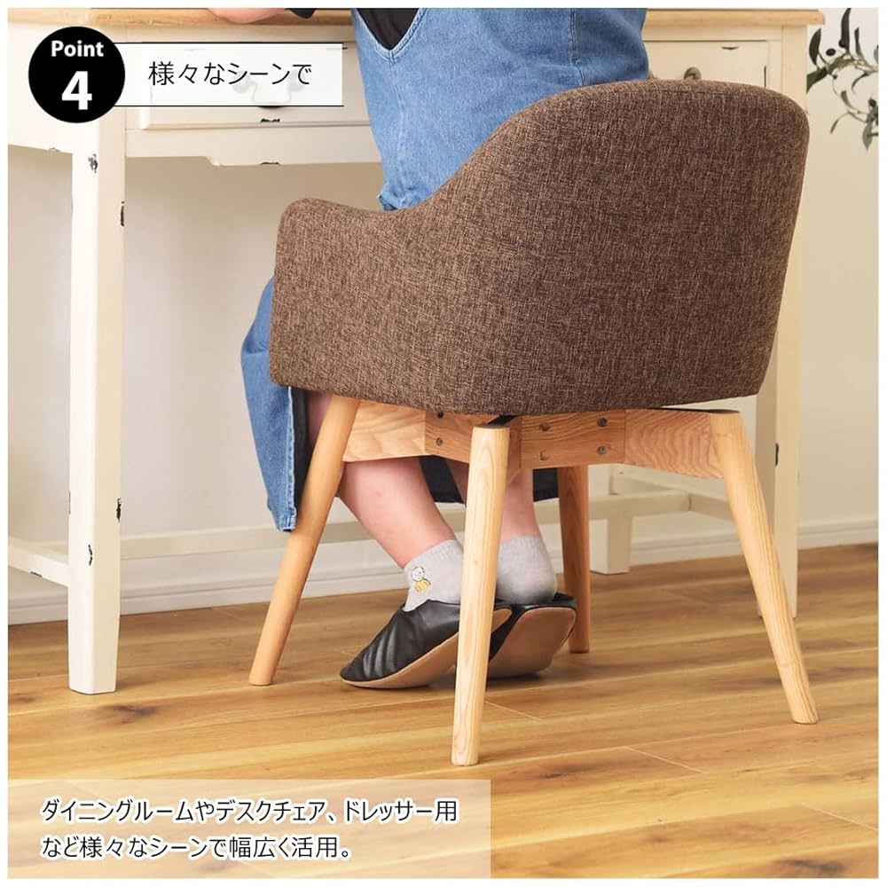 【人気商品】AZUMAYA カラメリ 回転式チェア KRM-020GY Amazon｜AZUMAYA カラメリ 回転式チェア KRM-020GY｜ダイニング