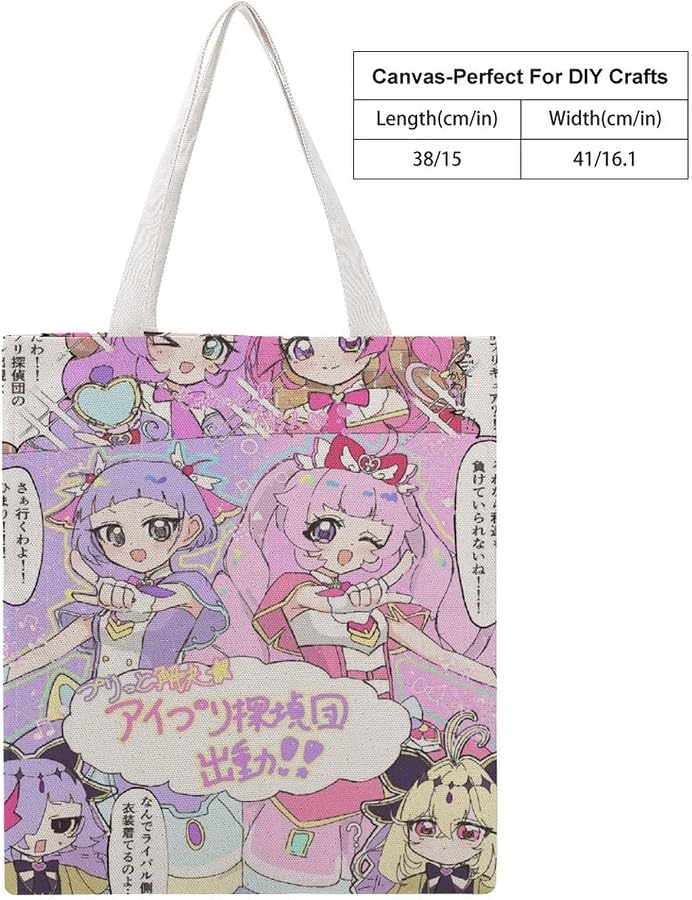 Amazon | [APLYURGC] 名探偵プリキュア！キュアアンサー手提げバッグ
