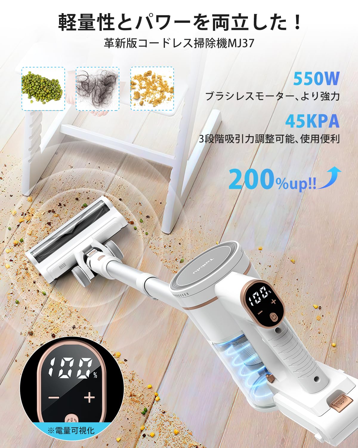 Amazon | 掃除機 コードレス 【新登場 業界初 グリーンLEDライト搭載  