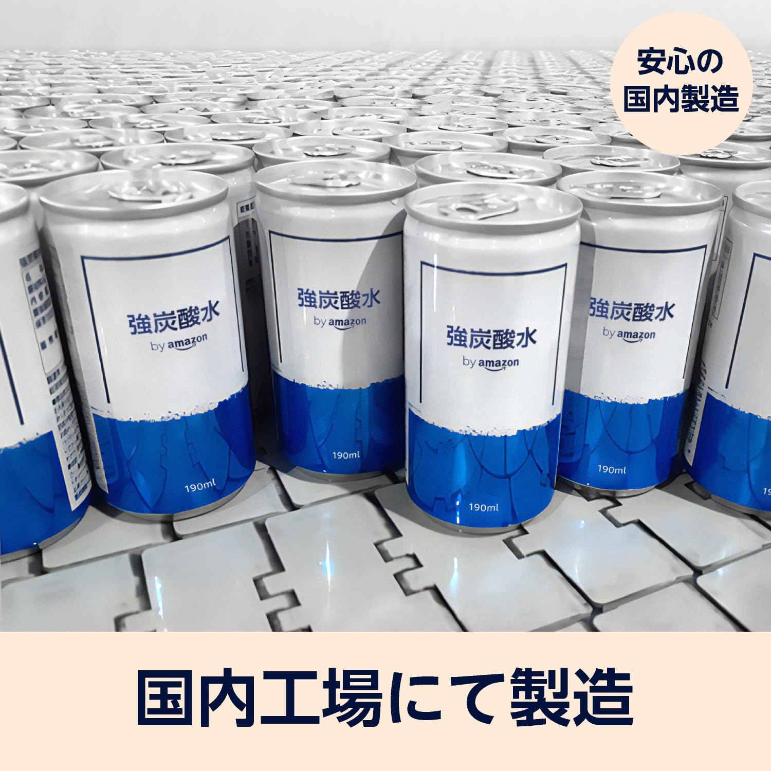 Amazon.co.jp: by Amazon 強炭酸水 プレーン 無糖 缶 190ml × 30本