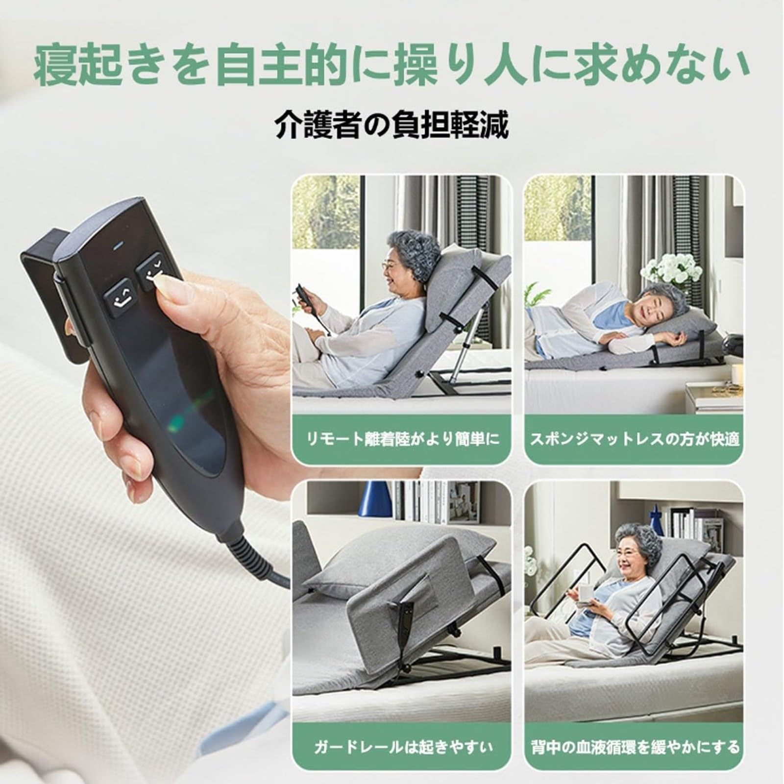 電動リクライニングベッド 電動ベッド 病院 Amazon co jp 介護用 