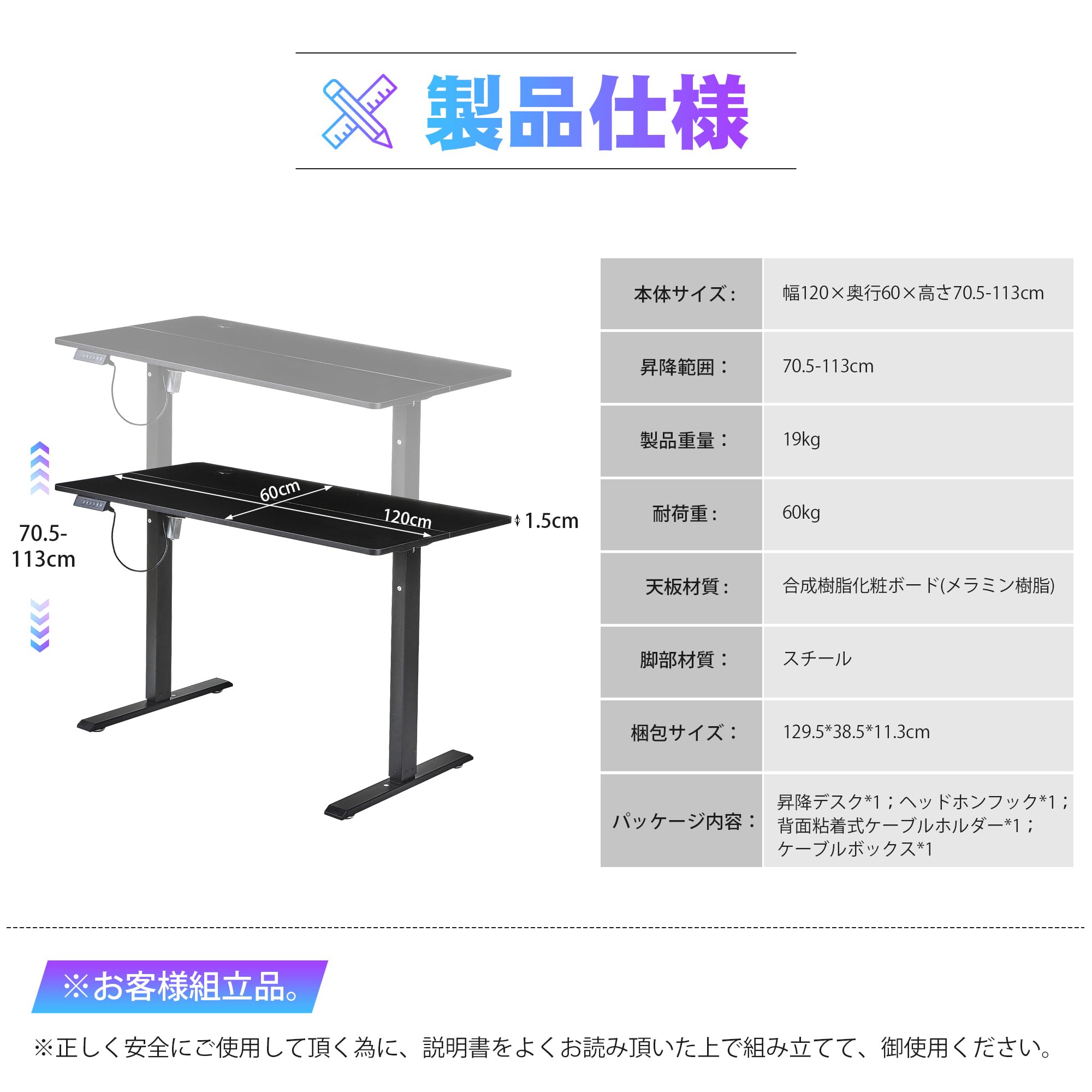 VECELO 昇降式デスク 電動 幅120×奥行60×高さ70.5-113cm Amazon.co.jp: VECELO 昇降式デスク 電動 スタンディングデスク