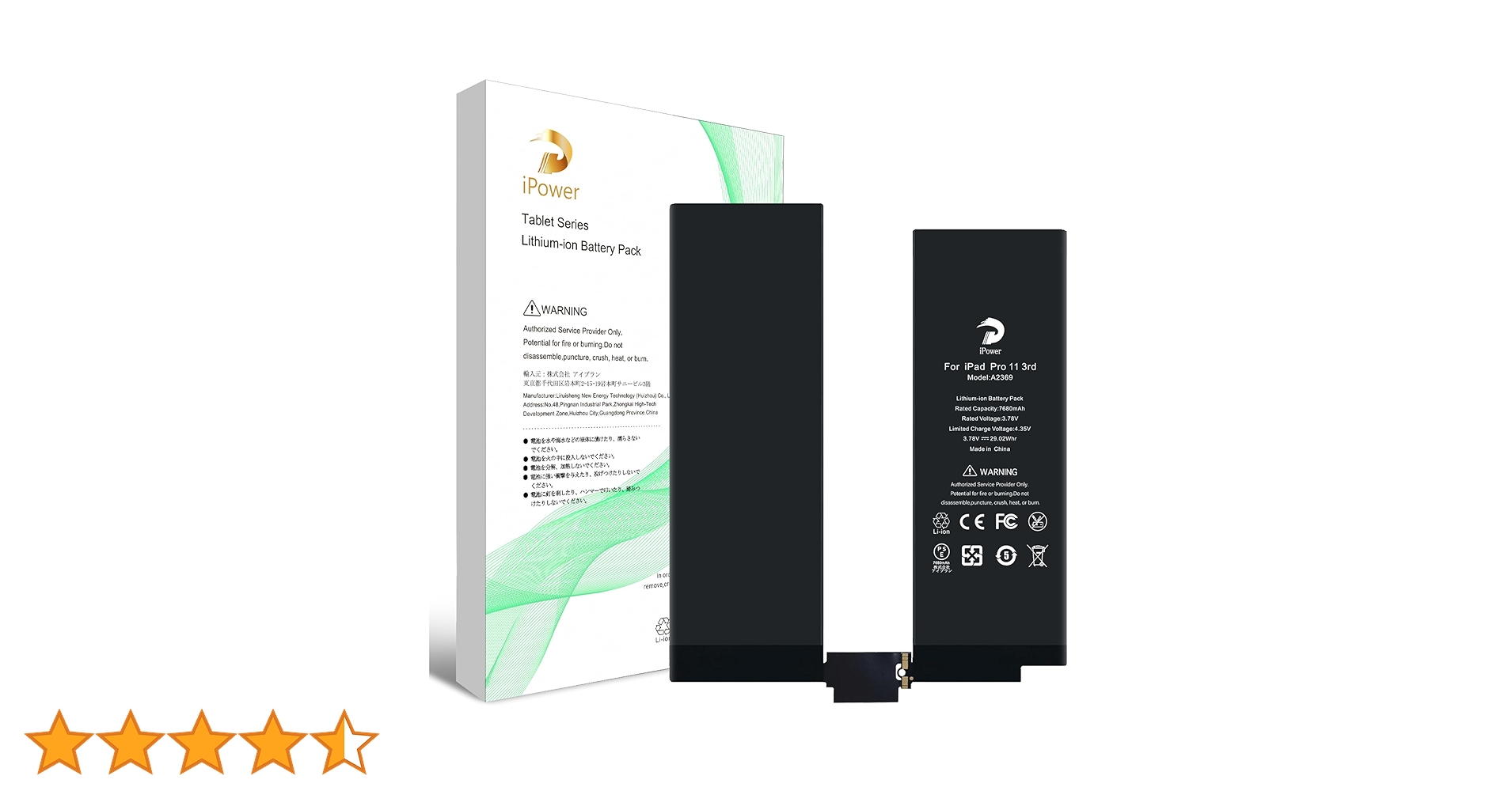 バッテリー容量99%iPadPro(11inch第3世代)ApplePencil Amazon | iPower for iPad Pro 11 3rd Gen バッテリー交換 第3