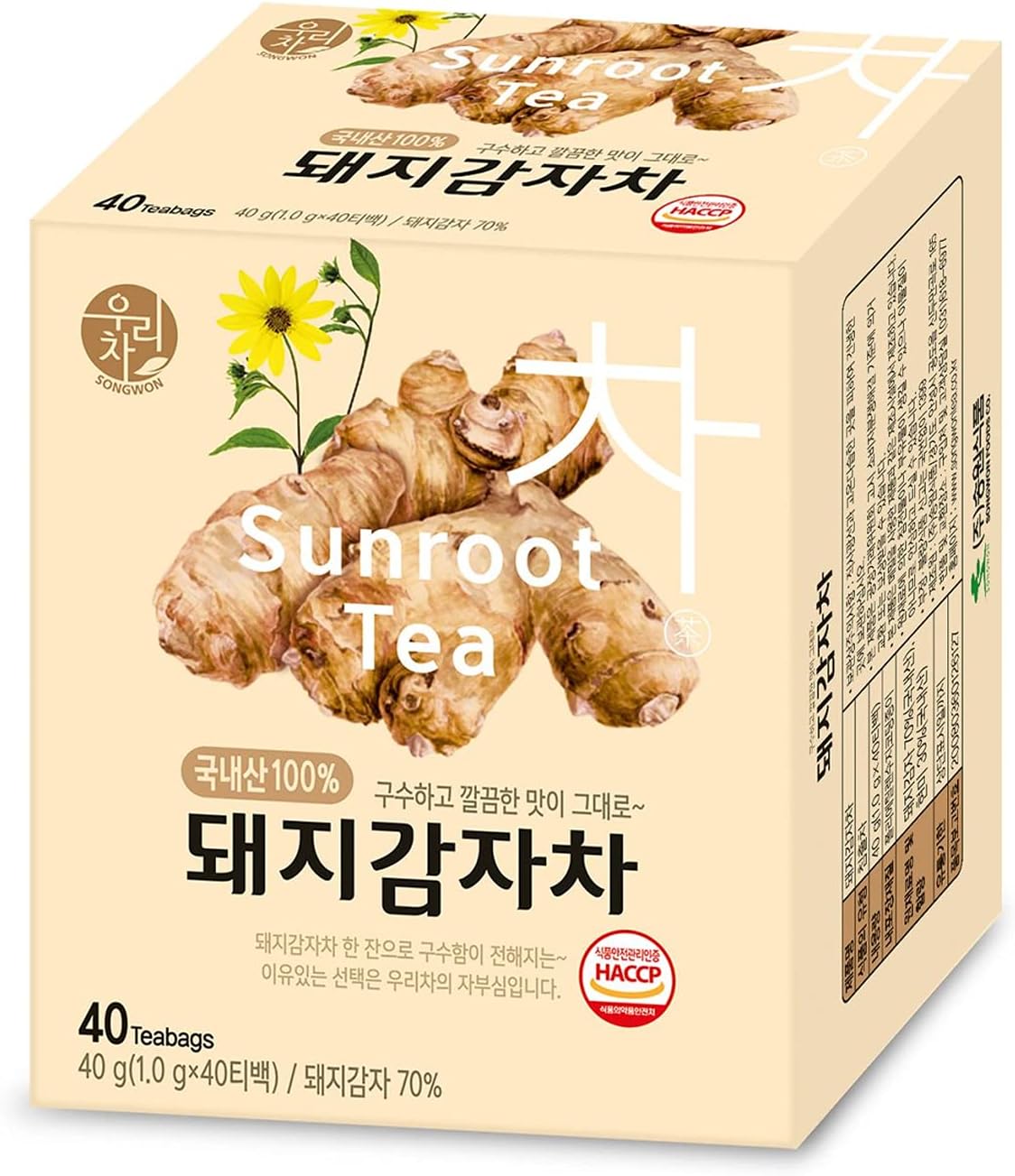 LENITHSongwon Sunroot Tea 40g 40T Bags, Jerusalem Artichoke Tea Bage 돼지감자차