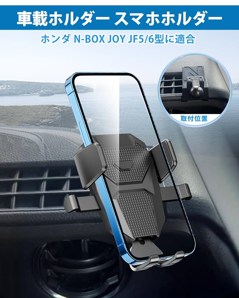 iPhone - nboxさま専用 Amazon.co.jp: LIMSTYLE 車種専用 スマホホルダー ホンダ 新型 N