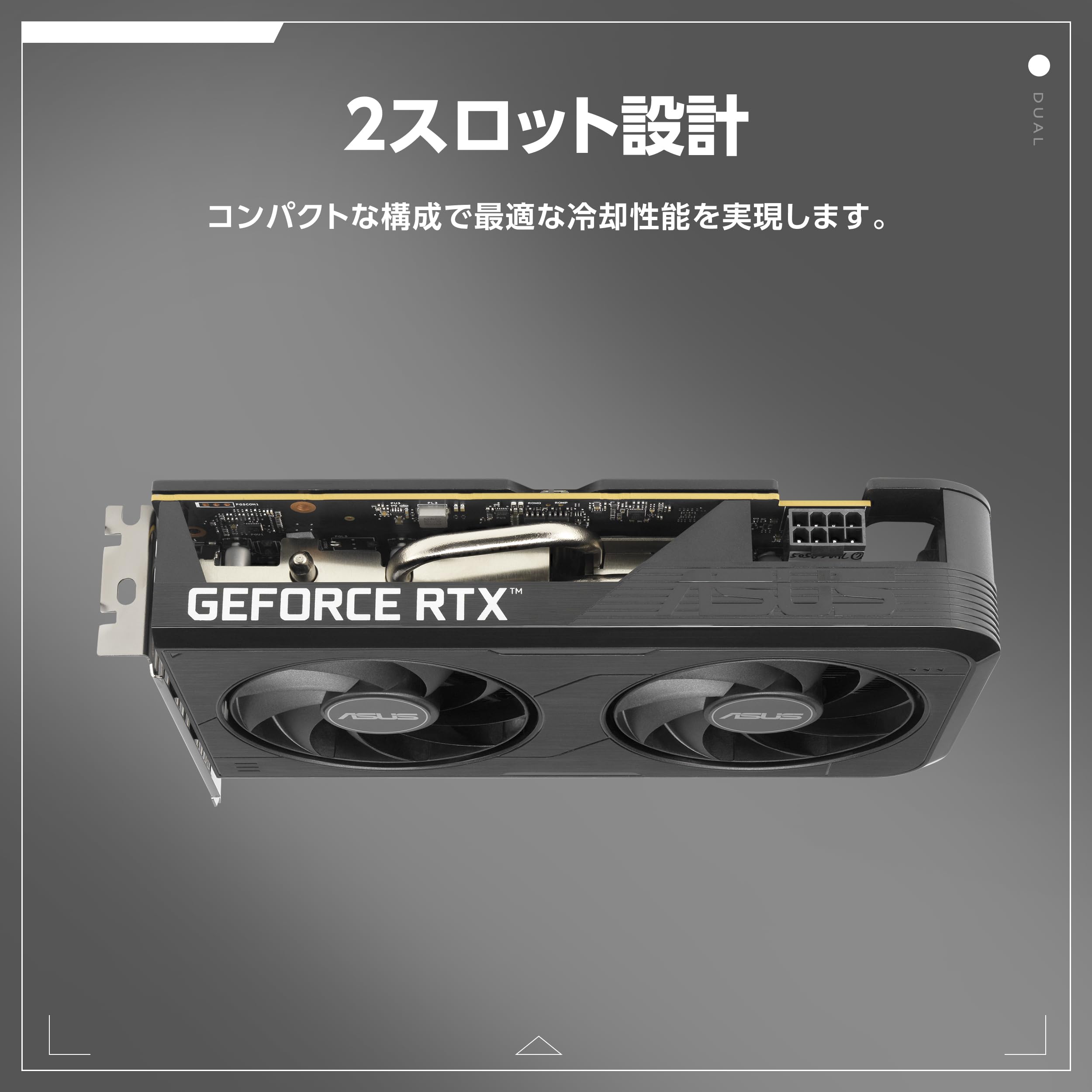 ASUS Dual　GeForce RTX 5050 8GB OC　1年保証 ASUS Dual GeForce RTX 5050 8GB OC 1年保証 ASUS Dual GeForce RTX