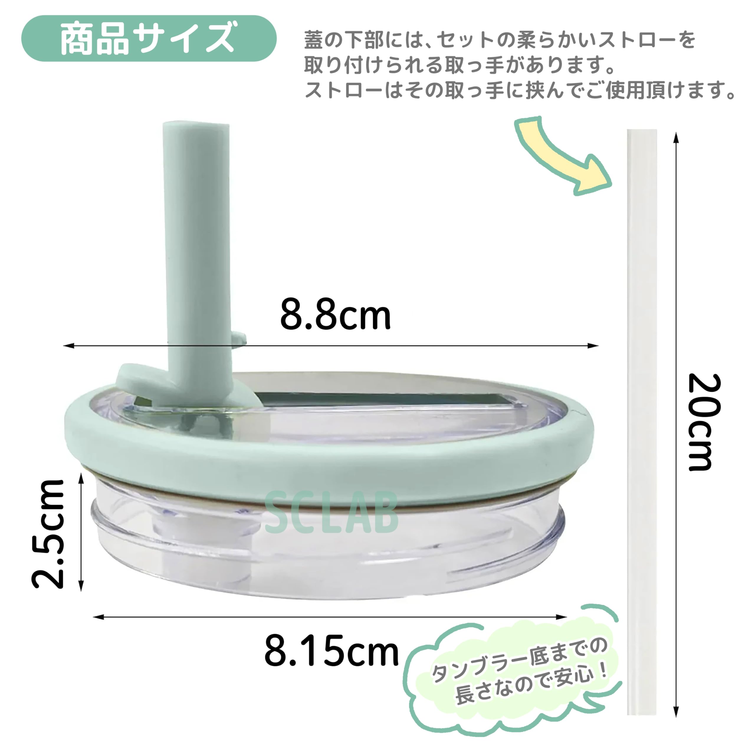 Amazon | SCLAB タンブラー 蓋 漏れ防止 密閉 ストロー付き 887mL(30oz